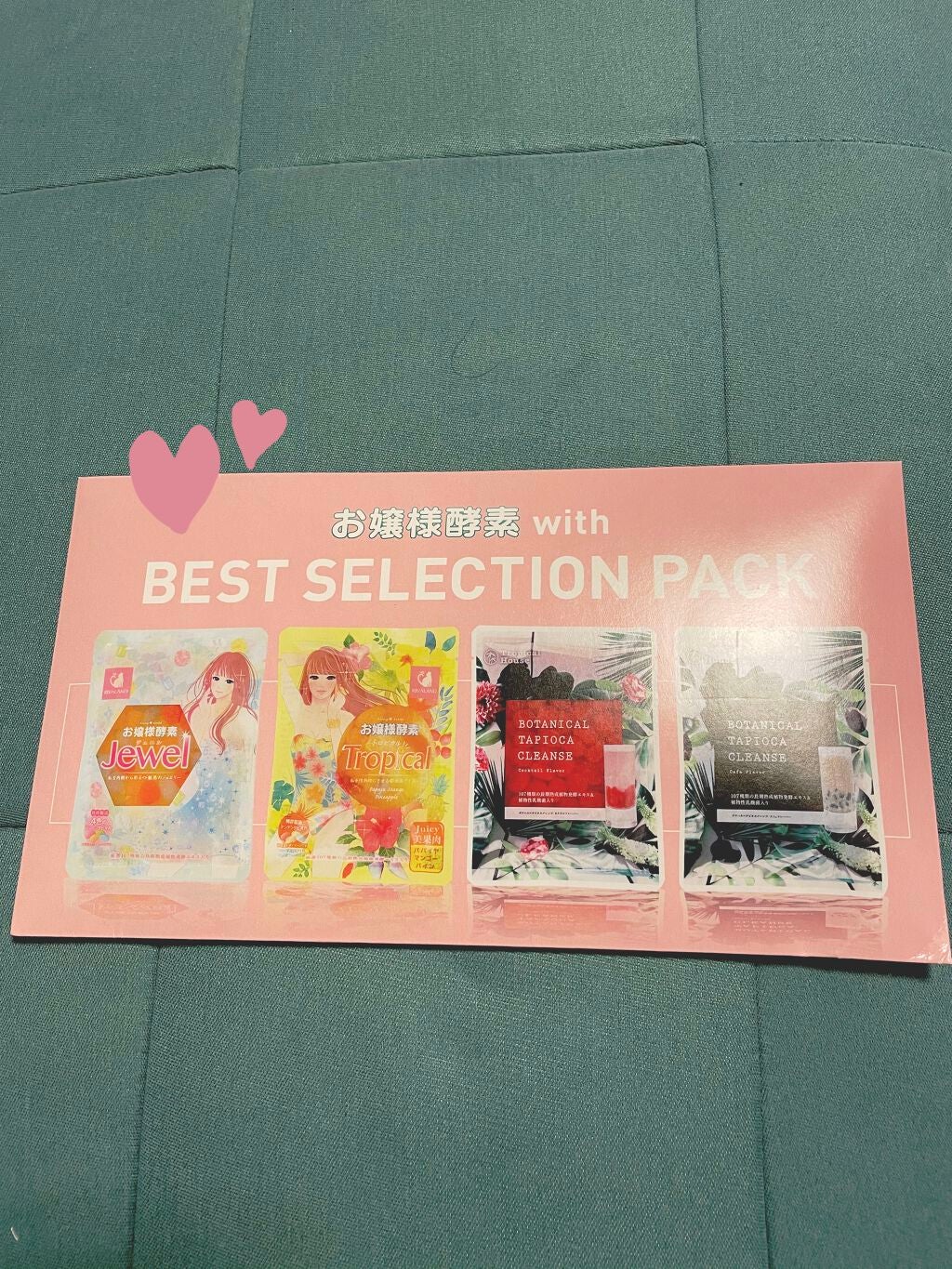 お嬢様酵素Jewel/リバーランド/酵素ドリンクを使ったクチコミ(2枚目)