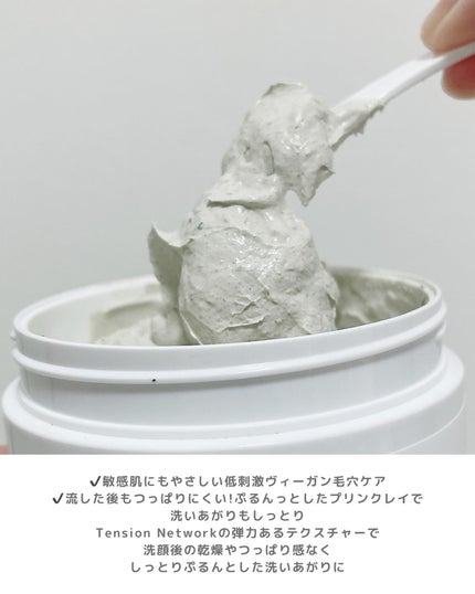 ディープポアソーダパック/manyo/洗い流すパック・マスクを使ったクチコミ(3枚目)