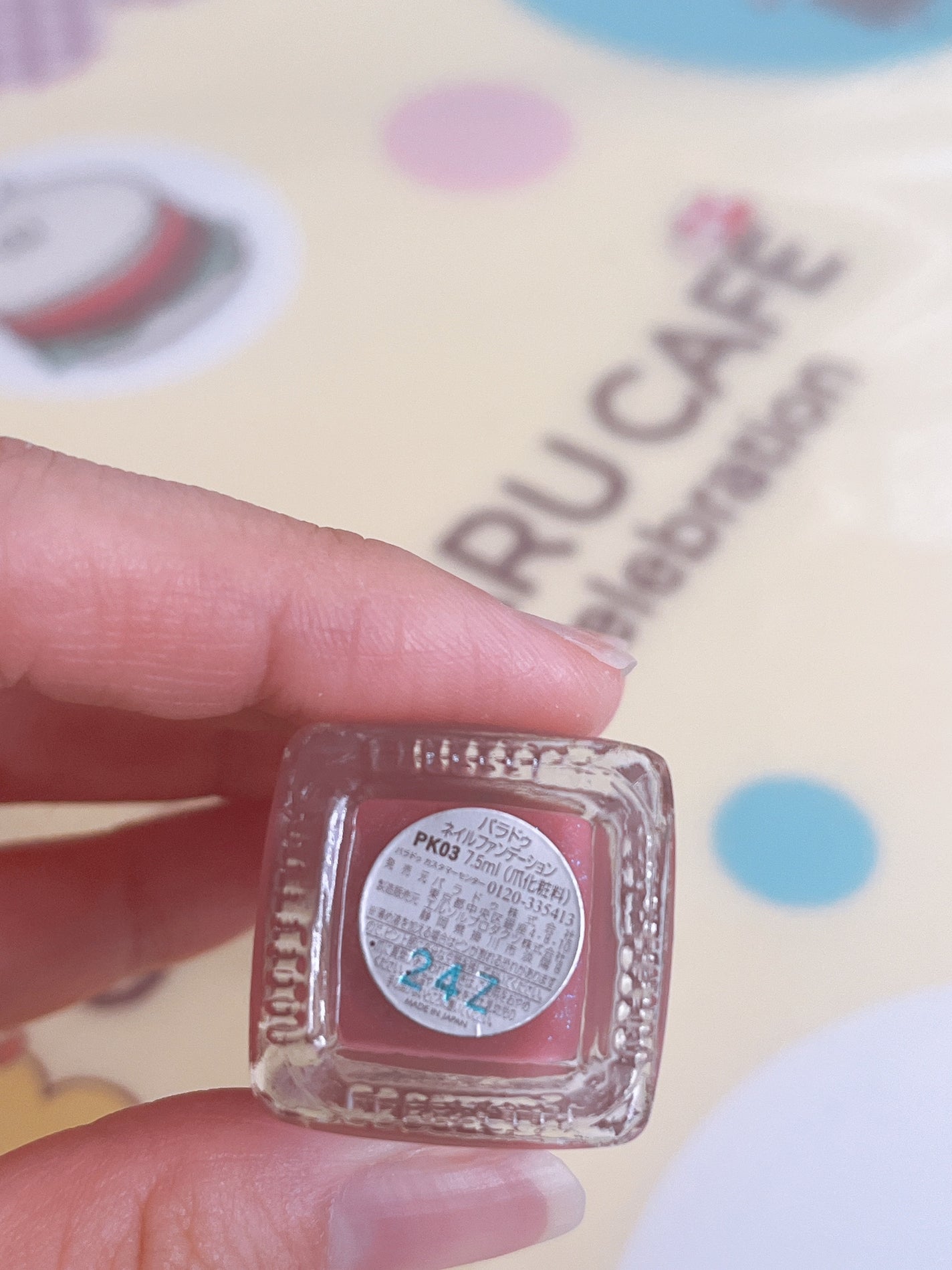 ネイルファンデーション/パラドゥ/マニキュアを使ったクチコミ(2枚目)