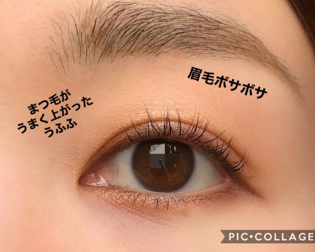 フィットジェルグリッター/KATE/ジェル・クリームアイシャドウを使ったクチコミ（2枚目）