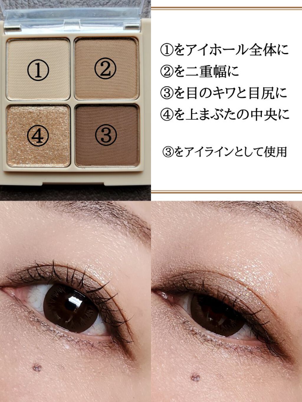 ベターザンアイズ ミュージックシリーズ/rom&nd/アイシャドウパレットを使ったクチコミ（3枚目）