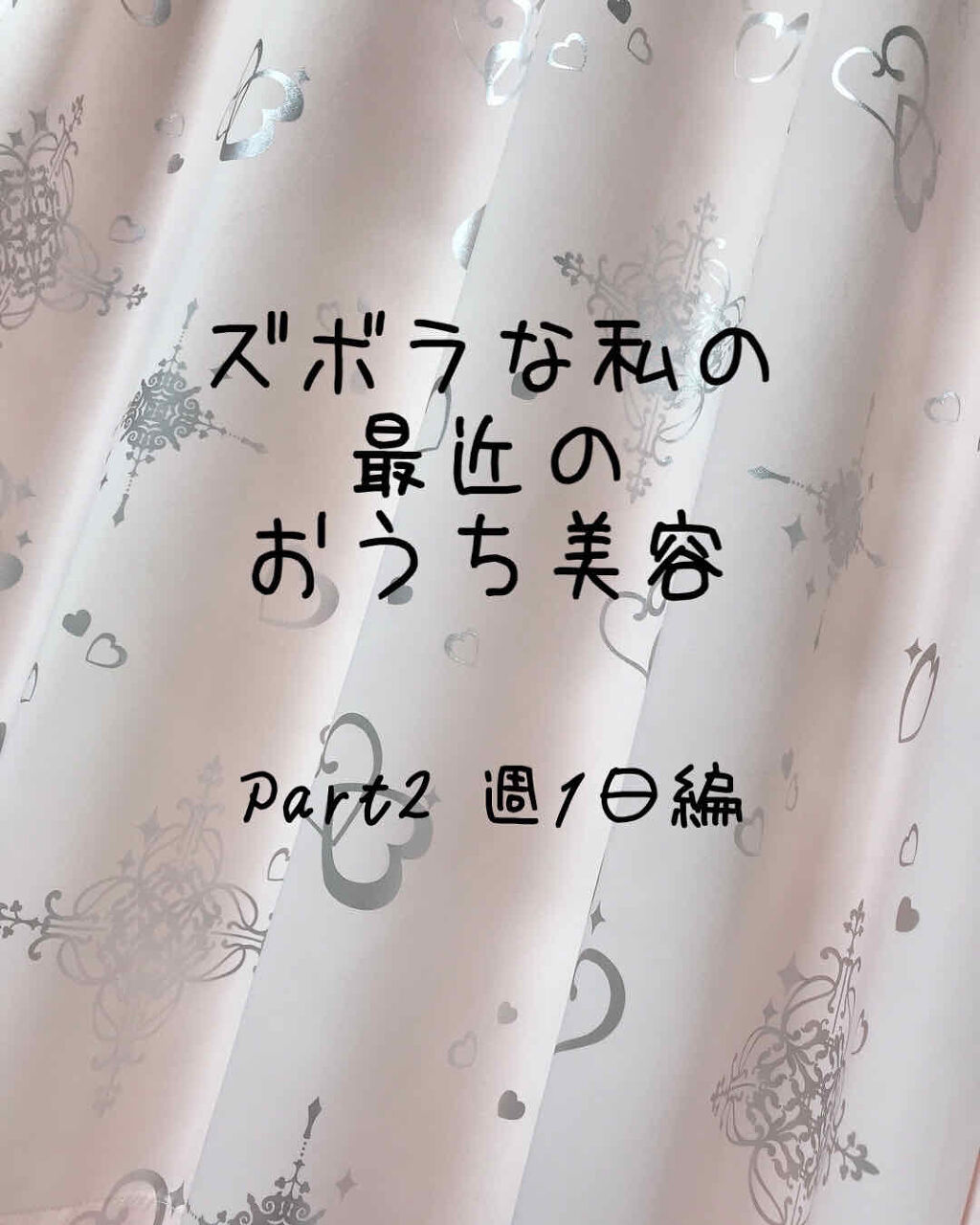 お疲れさマスク/サボリーノ/シートマスク・パックを使ったクチコミ（1枚目）