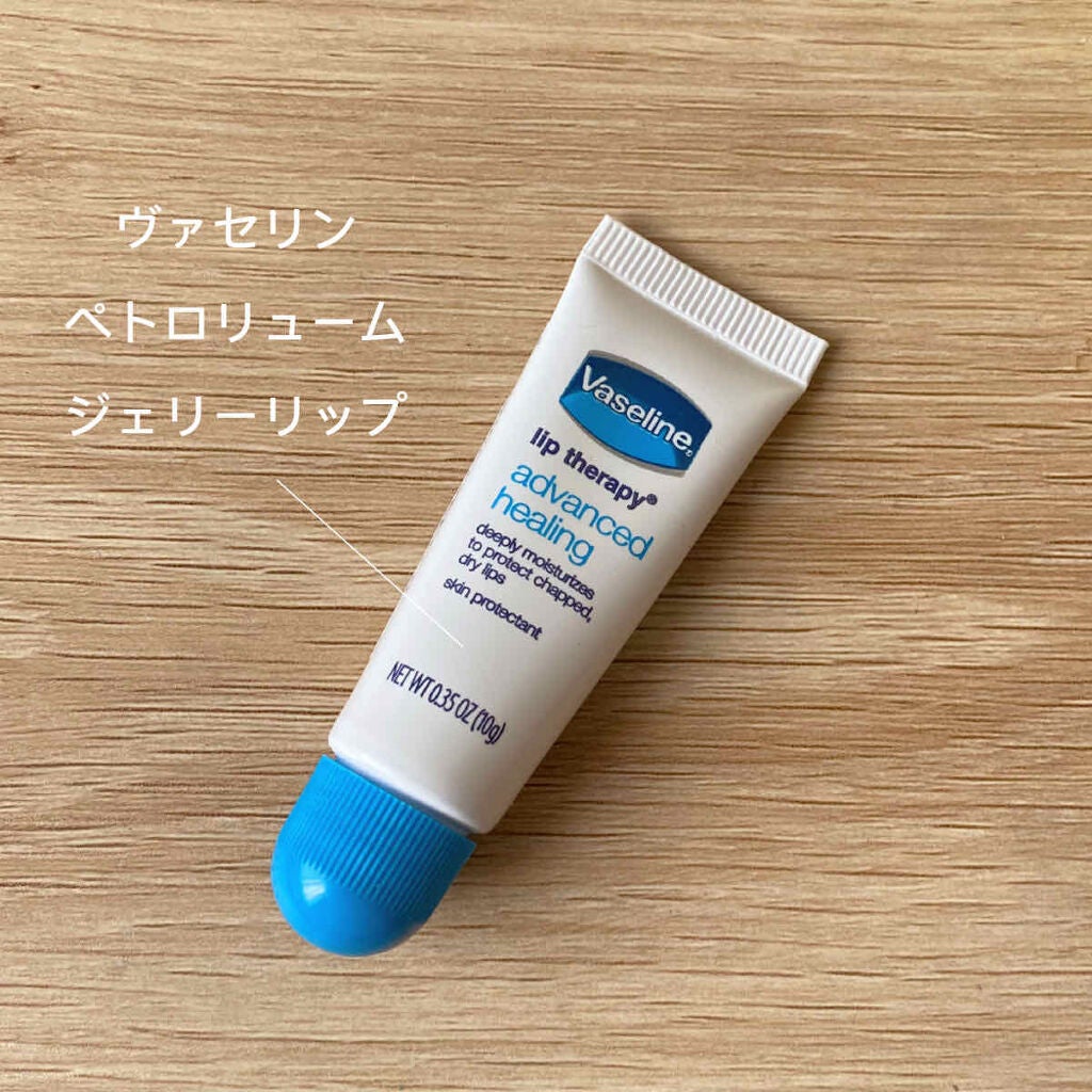 ペトロリューム ジェリー リップ レギュラー/ヴァセリン/リップクリームを使ったクチコミ(2枚目)