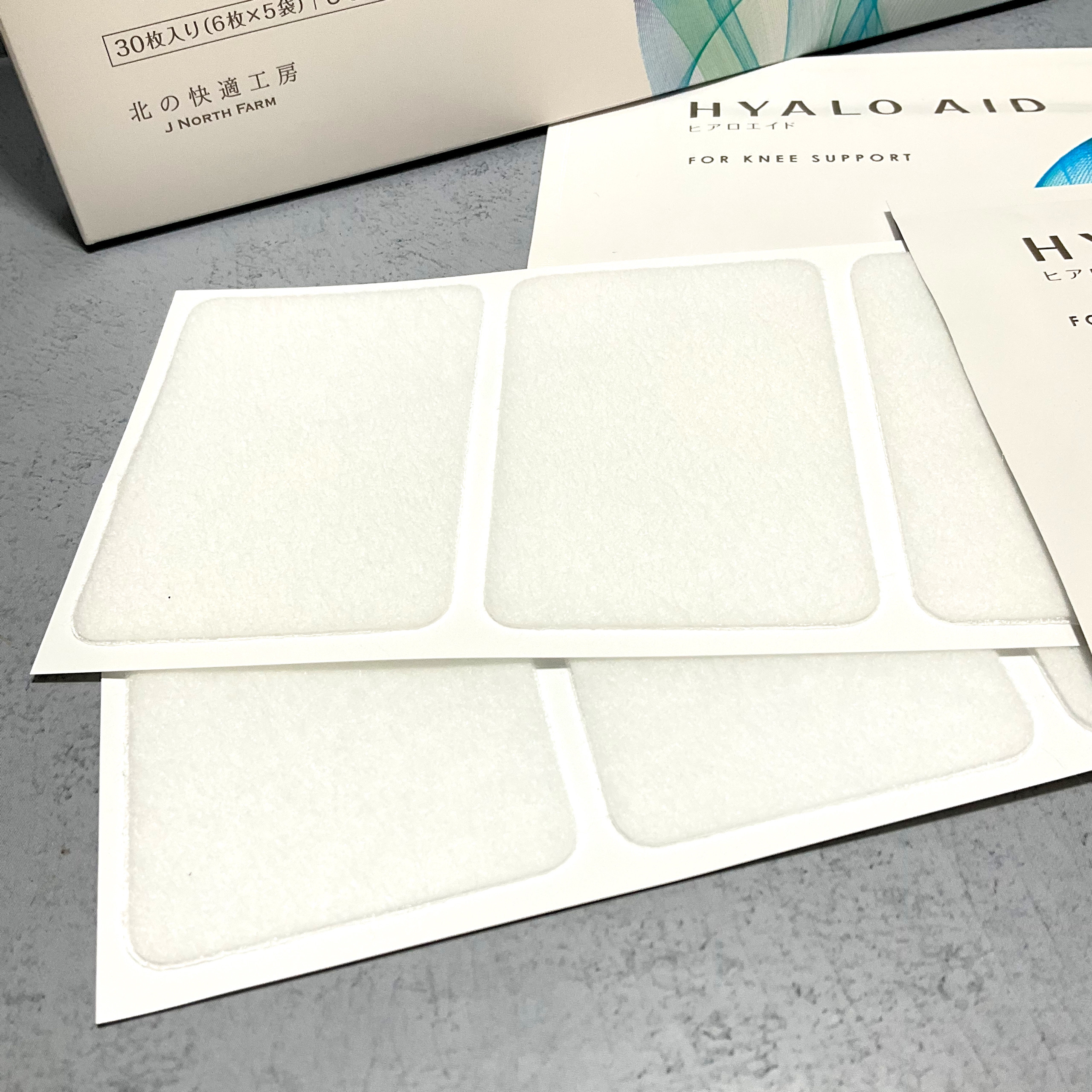 ヒアロエイド/北の快適工房/レッグ・フットケアを使ったクチコミ（3枚目）