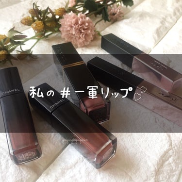 ルージュ ピュールクチュール ザ スリム グロウマット No.212 エクイヴォーカル ブラウン/YVES SAINT LAURENT BEAUTE/口紅を使ったクチコミ（1枚目）