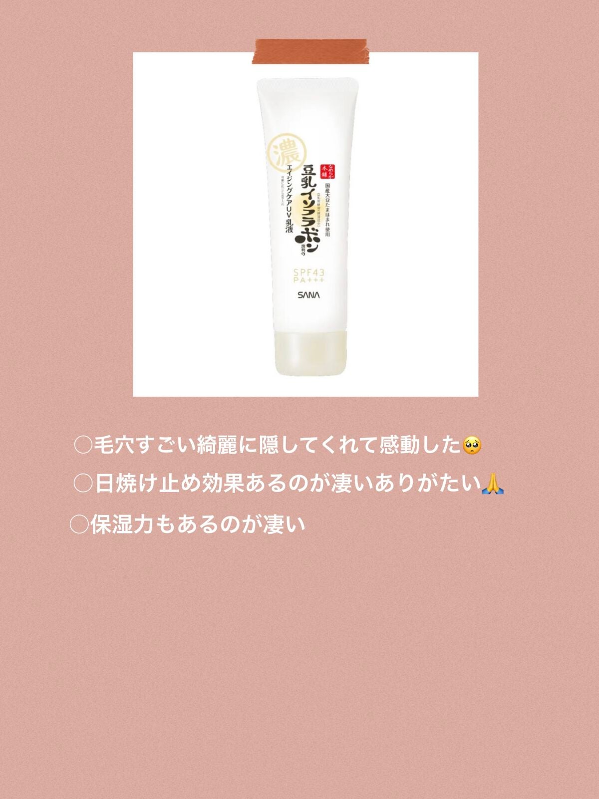 ウォータリーティントリップ/CEZANNE/リップティントを使ったクチコミ(3枚目)