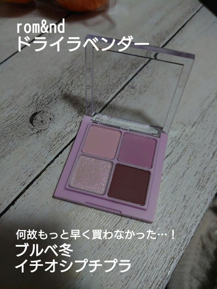 リキッドアイライナーR4/ラブ・ライナー/リキッドアイライナーを使ったクチコミ(1枚目)