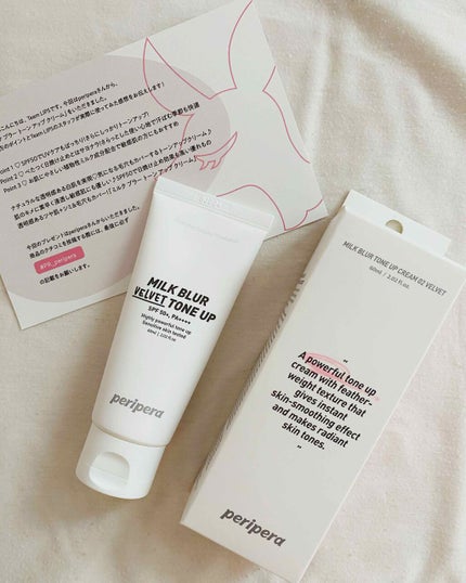 ミルク ブラー トーン アップ クリーム/PERIPERA/化粧下地を使ったクチコミ(1枚目)