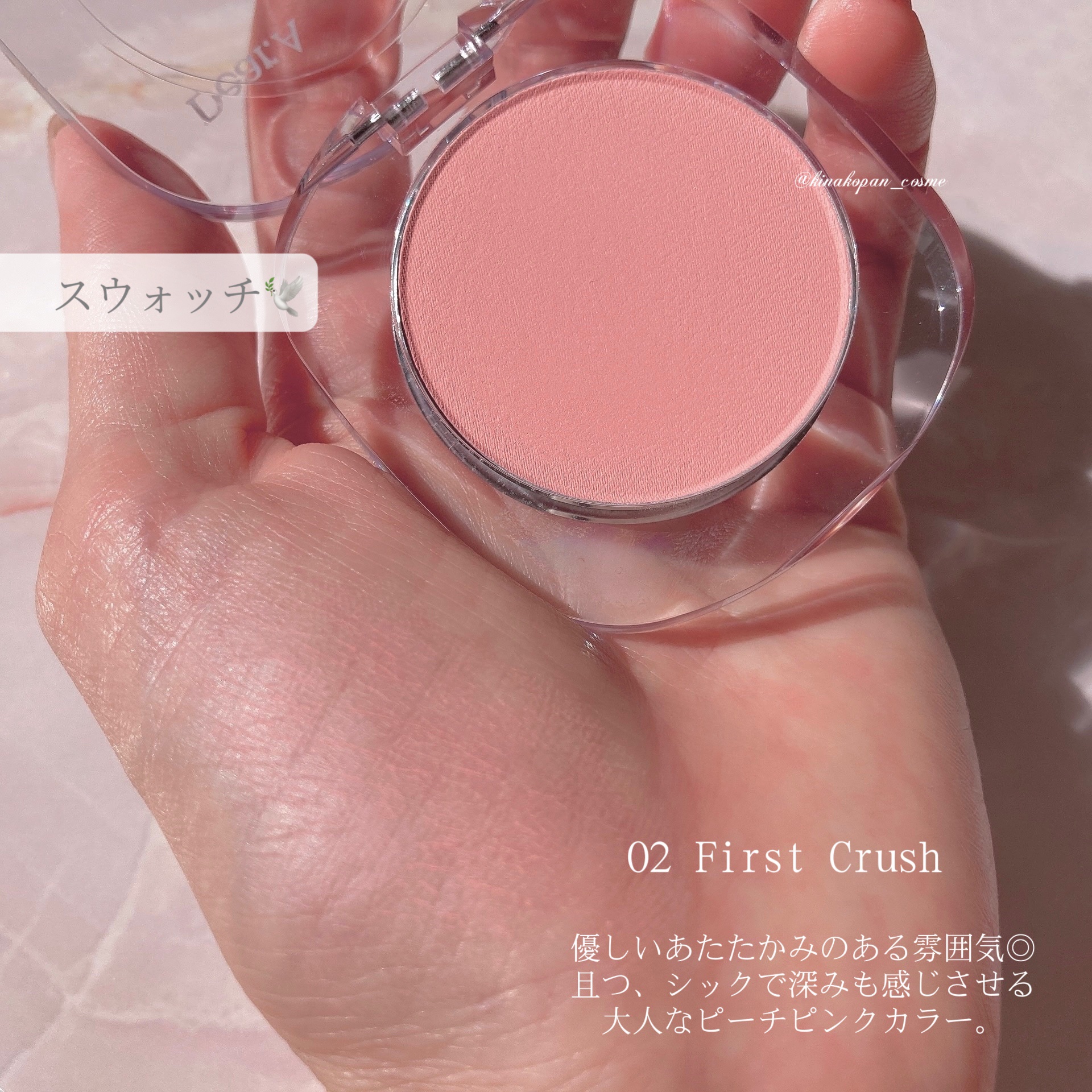 フラッフィーブラッシュ/Dear.A/パウダーチークを使ったクチコミ（3枚目）