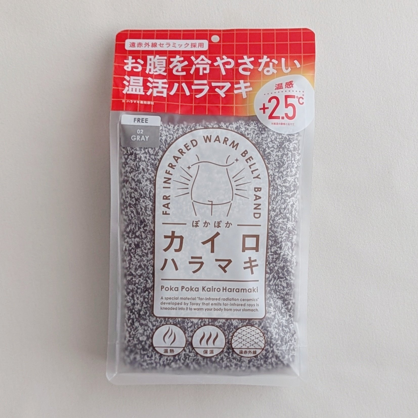 ぽかぽかカイロハラマキ/カイロソックス/その他を使ったクチコミ（2枚目）