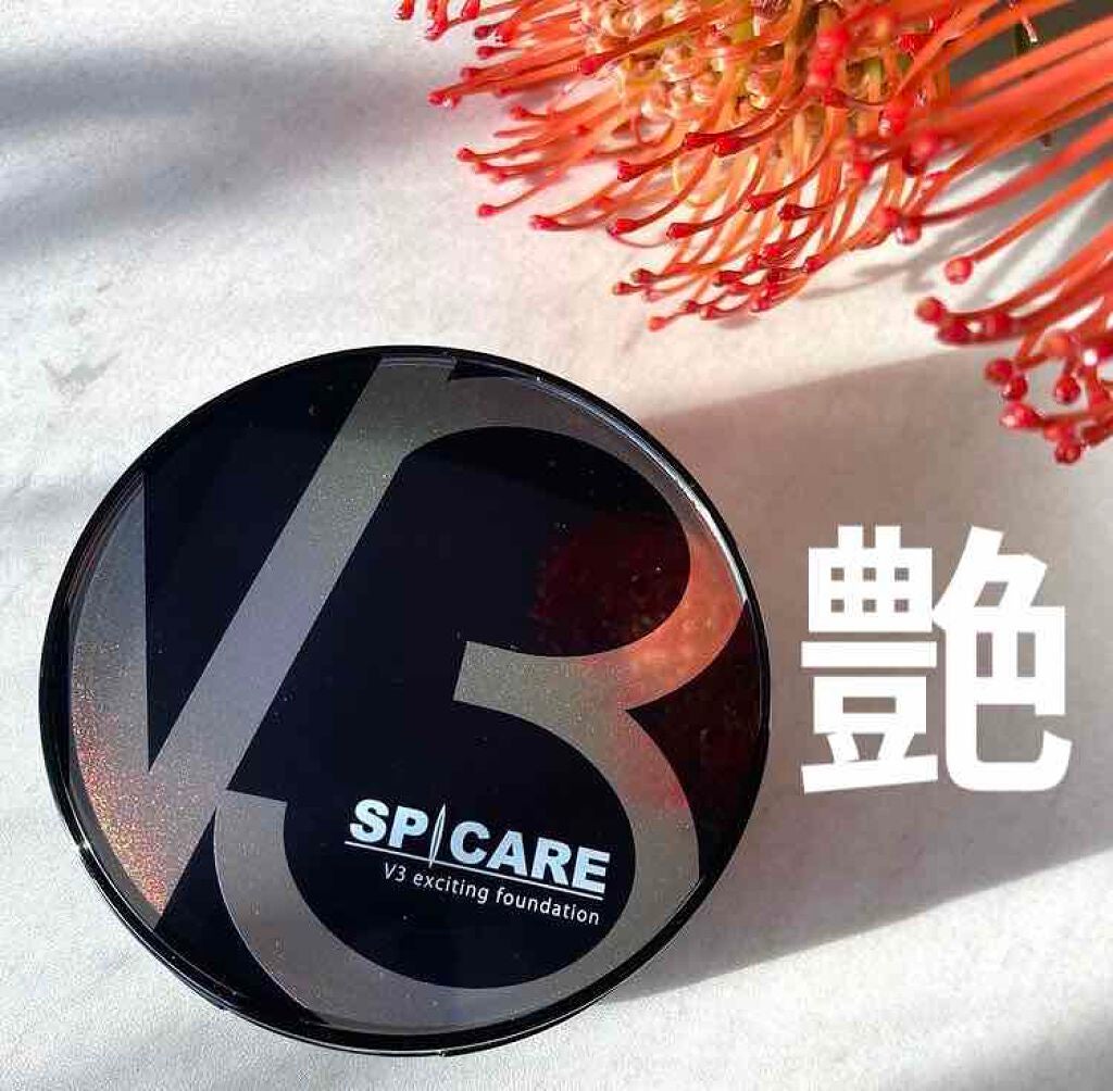V3 エキサイティングファンデーション/SPICARE/クッションファンデーションを使ったクチコミ(1枚目)