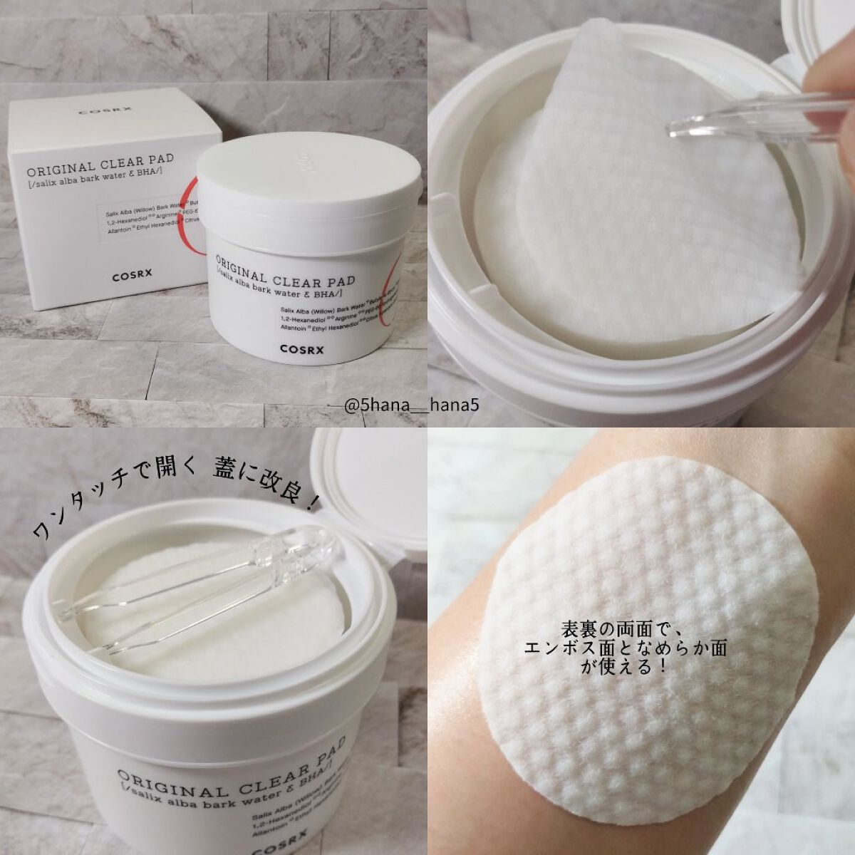 ワンステップオリジナルクリアパッド/COSRX/トナーパッドを使ったクチコミ（2枚目）