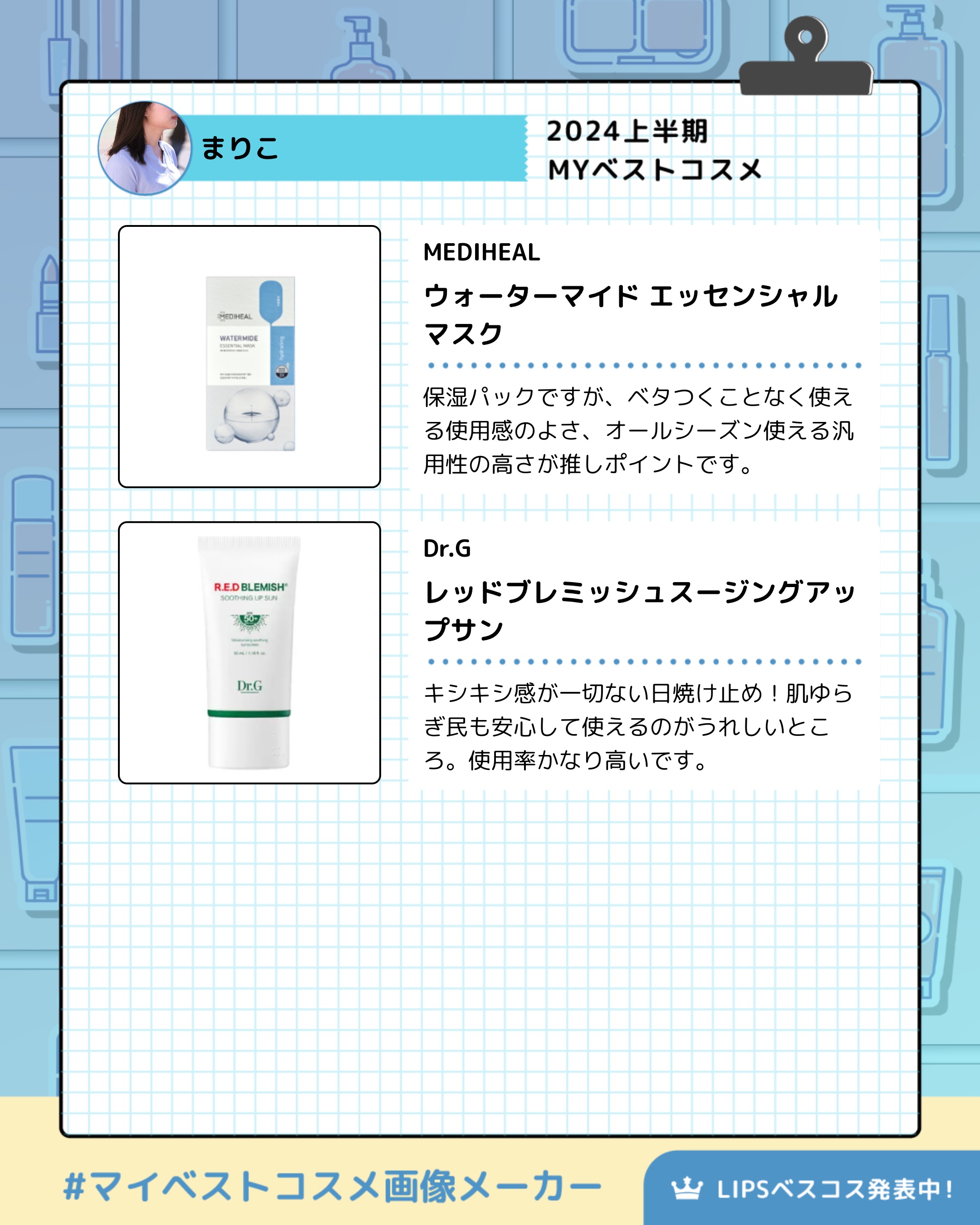 ダイブイン セラム/Torriden/美容液を使ったクチコミ（3枚目）