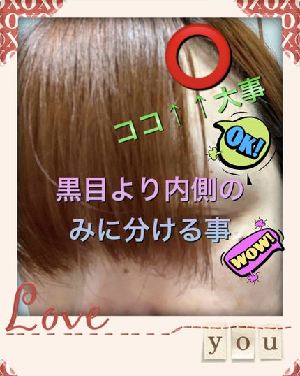 プレミアムスリーク ハイドロリニュー ミスト リッチモイスト(しっとりタイプ)/スティーブンノル ニューヨーク/ヘアミストを使ったクチコミ(3枚目)