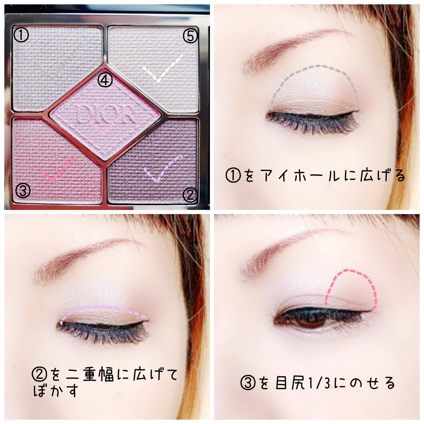 【旧】ディオールショウ サンク クルール (スプリング コレクション 2024 限定品)/Dior/アイシャドウを使ったクチコミ(2枚目)