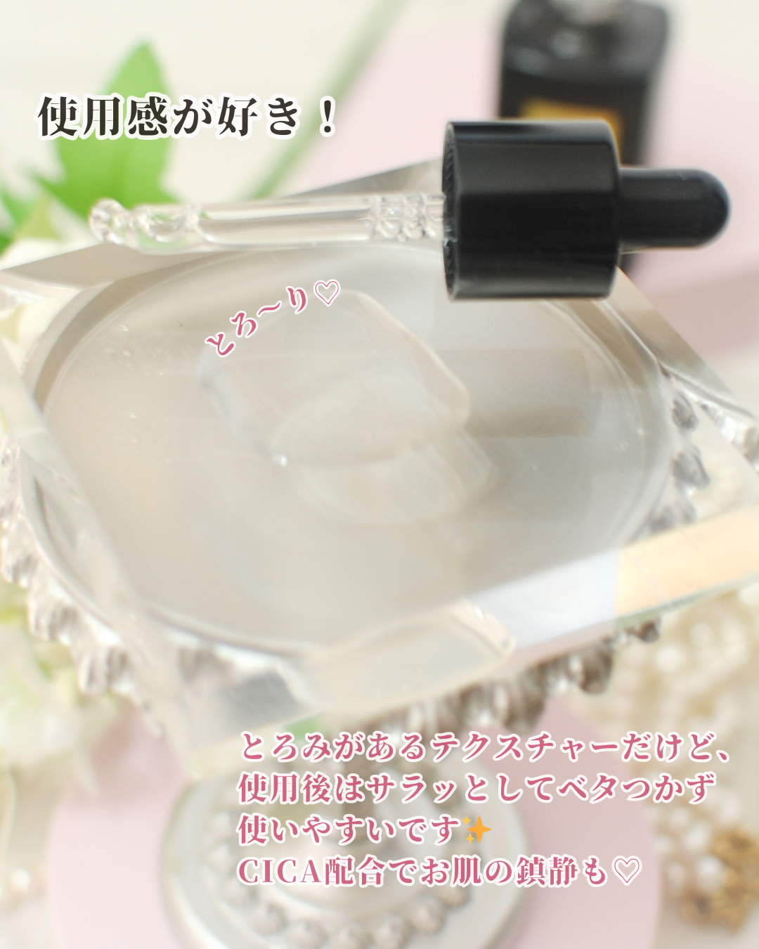 ルミエール ヴァイタルC/FEMMUE/ブースター・導入液を使ったクチコミ(4枚目)