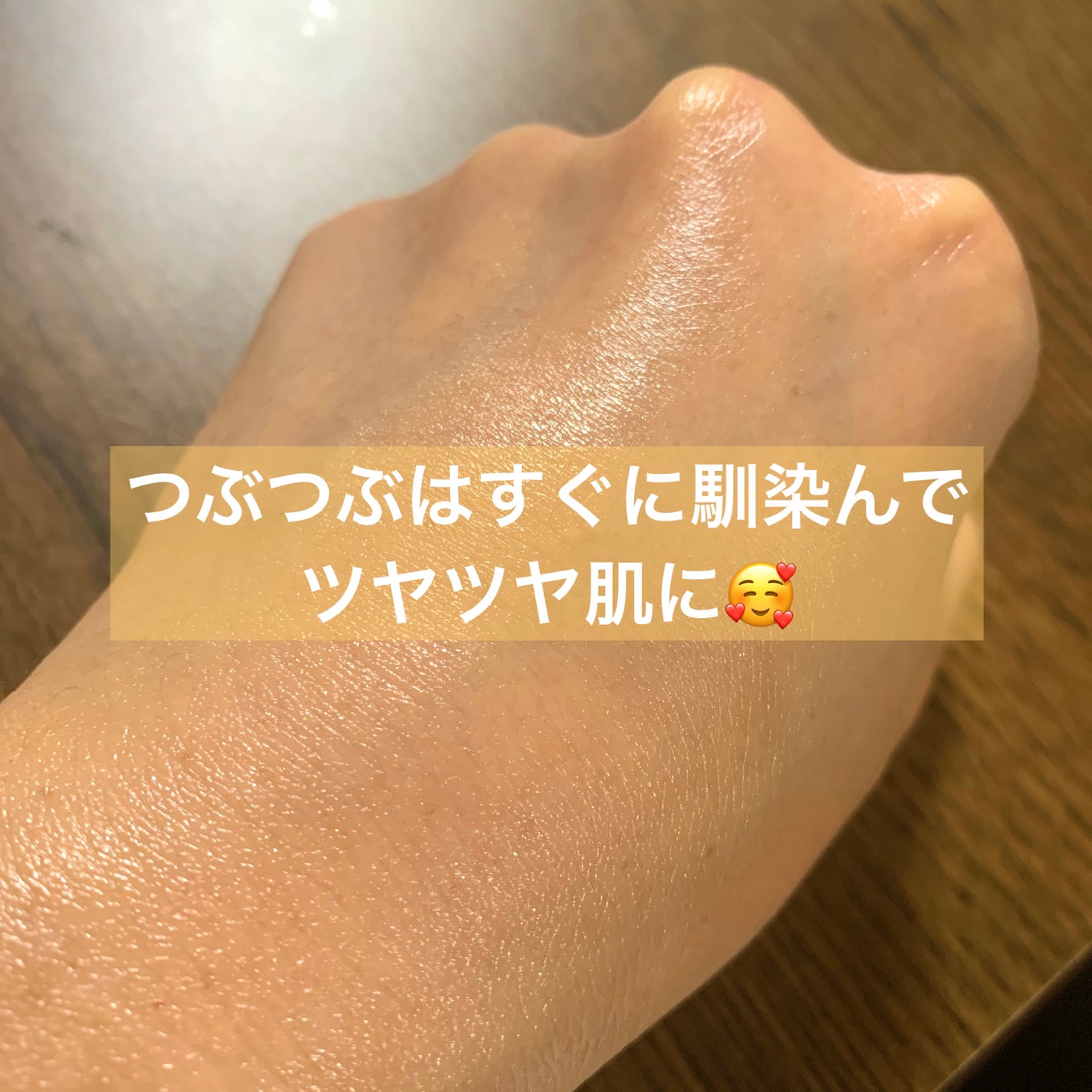 スペシャルジェルクリーム EX (オイルイン)/アクアレーベル/オールインワン化粧品を使ったクチコミ(6枚目)