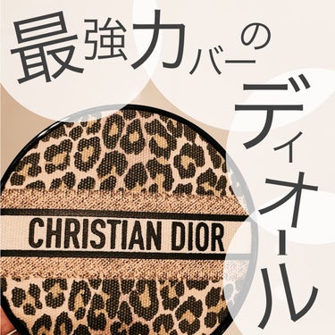 【旧】ディオールスキン フォーエヴァー クッション 00 ニュートラル〈ミッツァ エディション〉（生産終了）/Dior/クッションファンデーションを使ったクチコミ（1枚目）