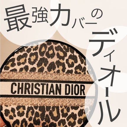 【旧】ディオールスキン フォーエヴァー クッション 1N ニュートラル〈ミッツァ エディション〉(生産終了)/Dior/クッションファンデーションを使ったクチコミ(1枚目)