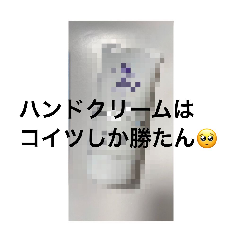 正宗印 ハンドクリームセラム/菊正宗/ハンドクリームを使ったクチコミ(1枚目)