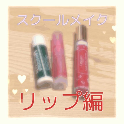 薬用スティックレギュラー/メンターム/リップクリームを使ったクチコミ(1枚目)