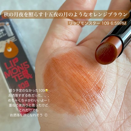 ケイト リップモンスター/KATE/口紅を使ったクチコミ(2枚目)