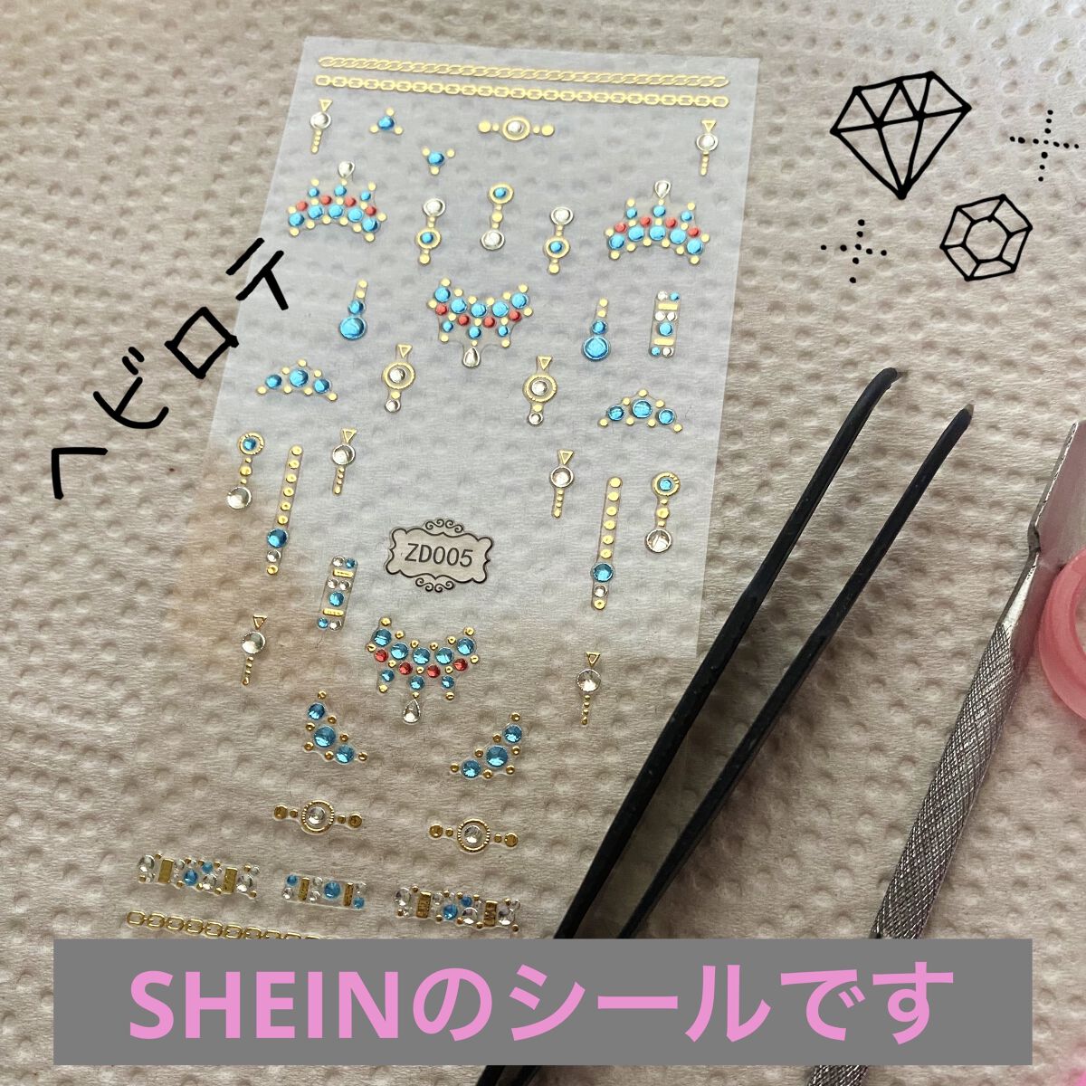 ジェルネイル（ライト対応）/セリア/ジェルネイルを使ったクチコミ（3枚目）