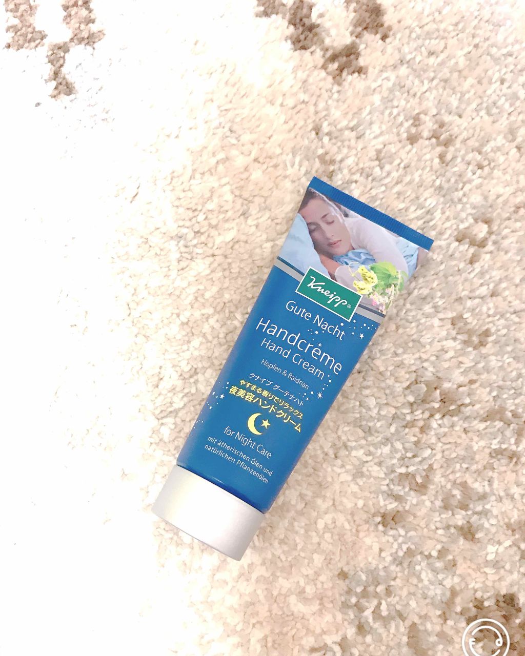 グーテナハト ハンドクリーム ホップ&バレリアンの香り/クナイプ/ハンドクリームを使ったクチコミ(2枚目)