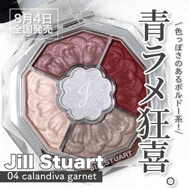 ジルスチュアート　ブルームクチュール アイズ　ジュエルドブーケ/JILL STUART/パウダーアイシャドウを使ったクチコミ（1枚目）