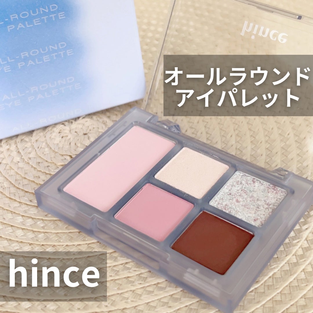 オールラウンドアイパレット/hince/マルチパレットを使ったクチコミ(1枚目)