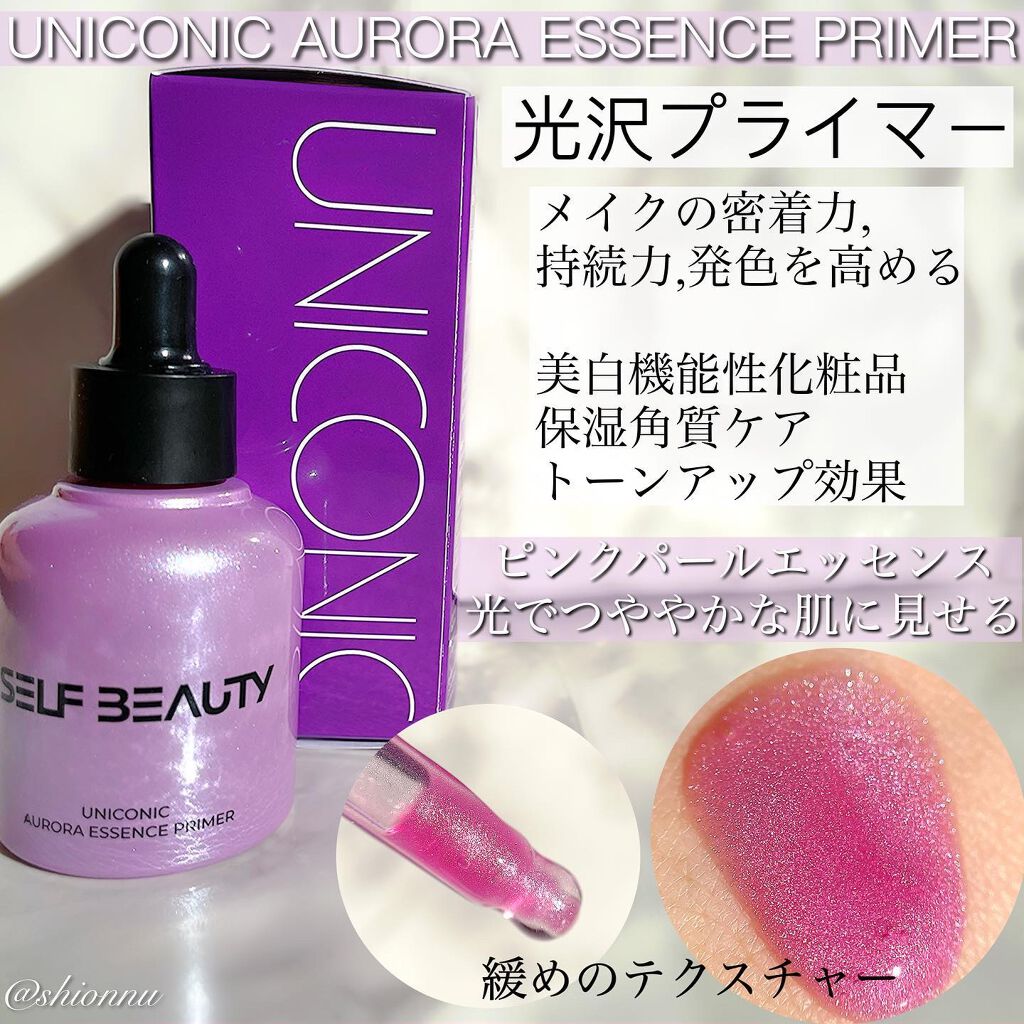 ユニコーン ポア コントロールエッセンスプライマー/SELF BEAUTY/美容液を使ったクチコミ（2枚目）