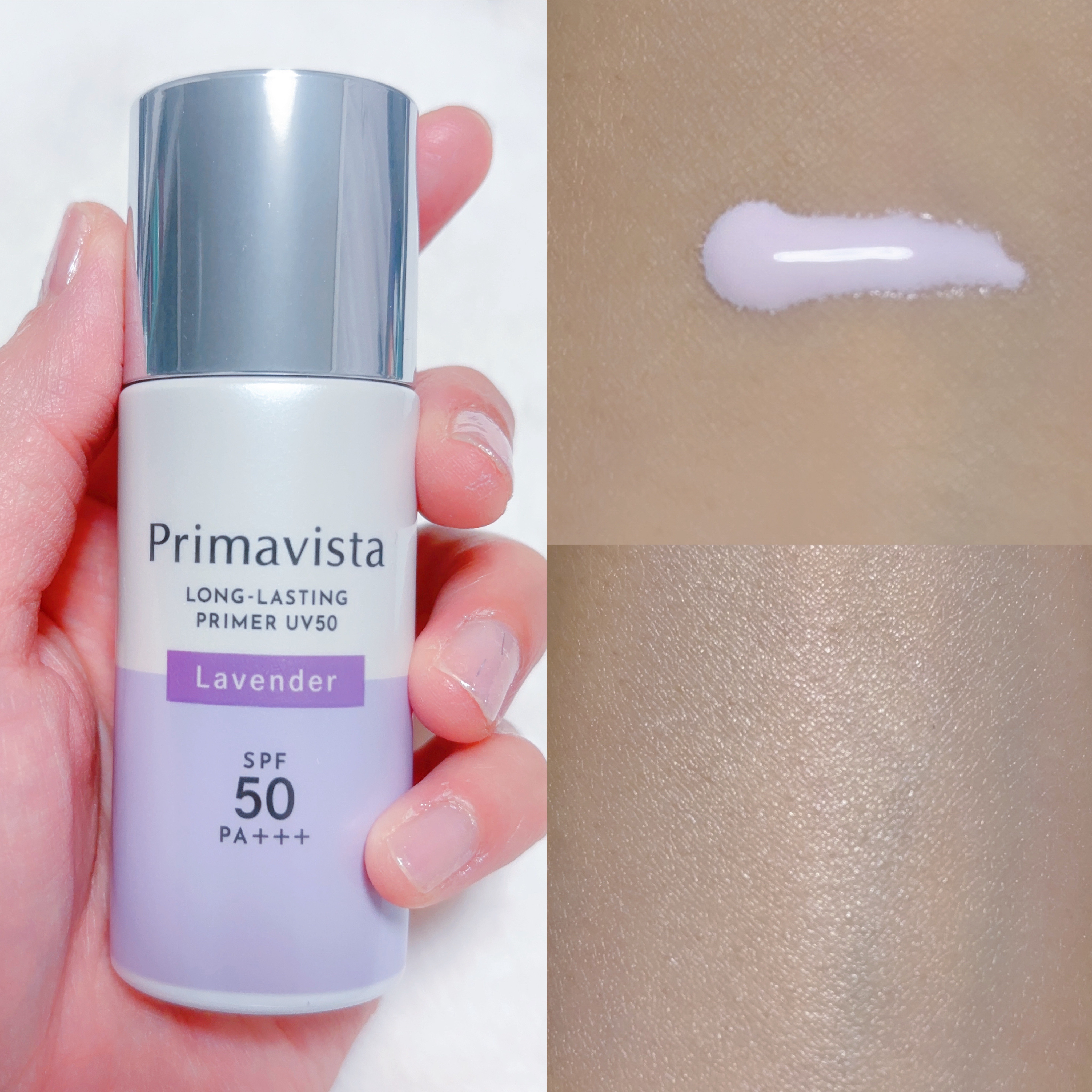 プリマヴィスタ スキンプロテクトベース 皮脂くずれ防止 UV50/プリマヴィスタ/化粧下地を使ったクチコミ（3枚目）