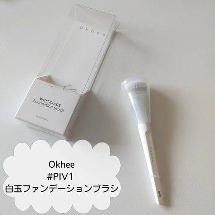 okhee 白玉ファンデーションブラシ/SOOA DOR/メイクブラシを使ったクチコミ(3枚目)