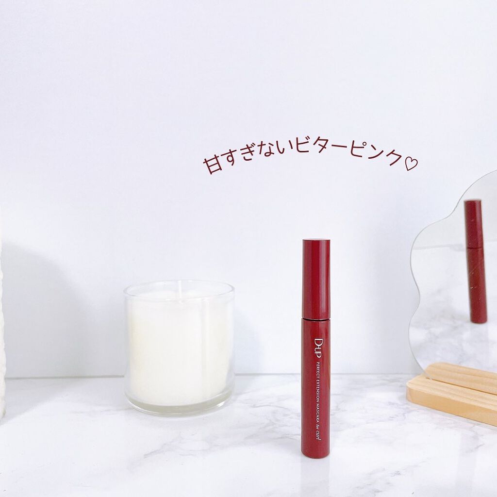 パーフェクトエクステンション マスカラ for カール/D-UP/マスカラを使ったクチコミ(1枚目)