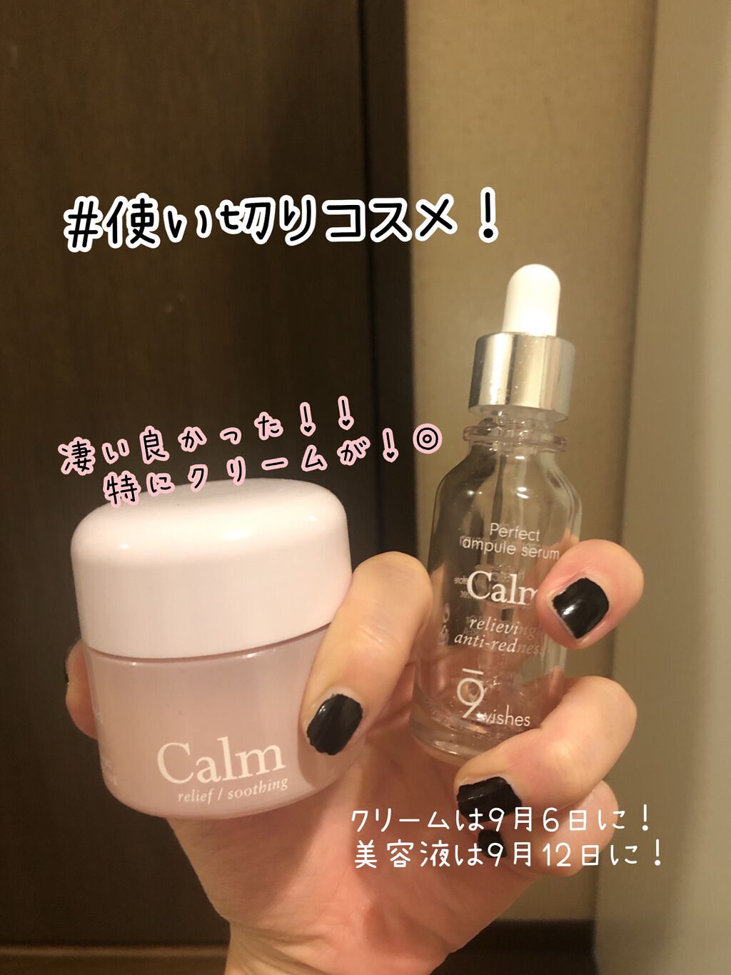 カムアンプルセラム/9Wishes/美容液を使ったクチコミ（1枚目）