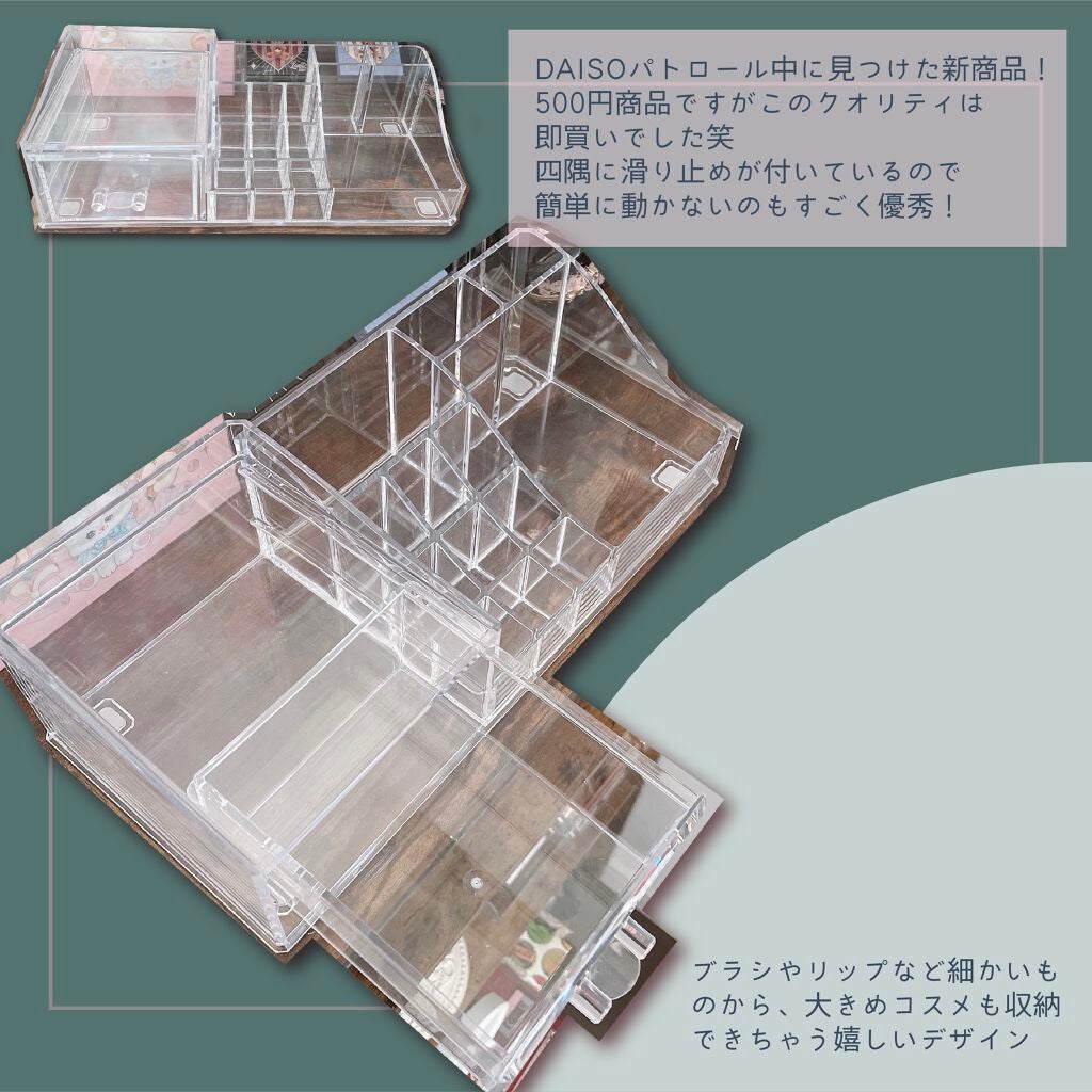 3段式クリアーケース/DAISO/その他化粧小物を使ったクチコミ(3枚目)