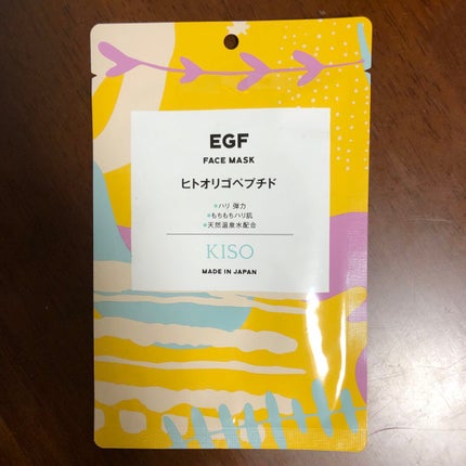 フェイスマスク 【しっかり実感30枚セット】/KISO/シートマスク・パックを使ったクチコミ(1枚目)