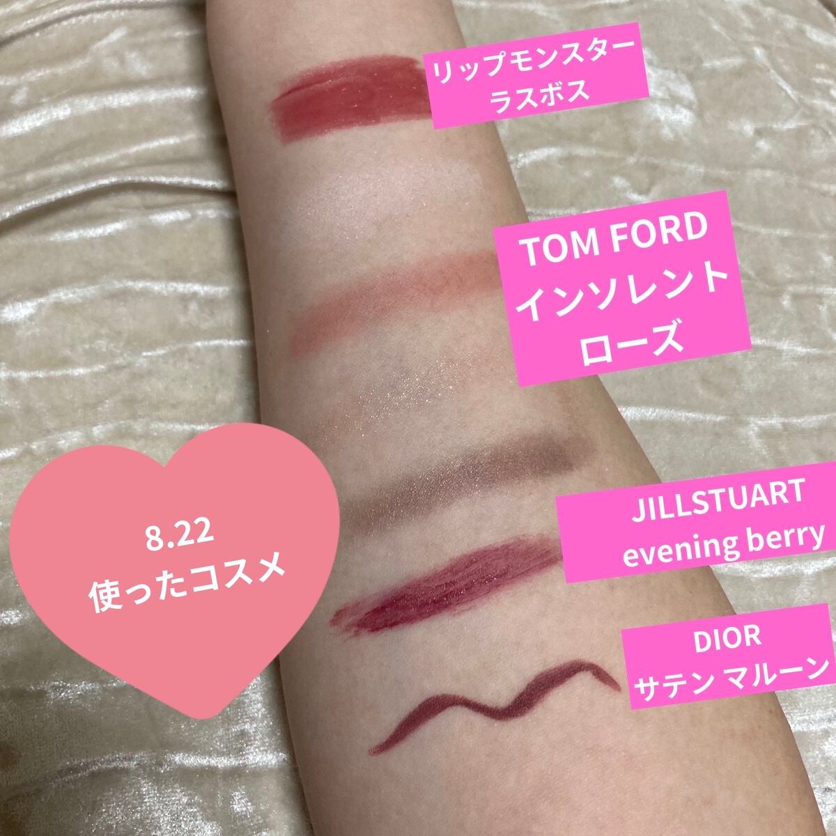 ケイト リップモンスター/KATE/口紅を使ったクチコミ(3枚目)