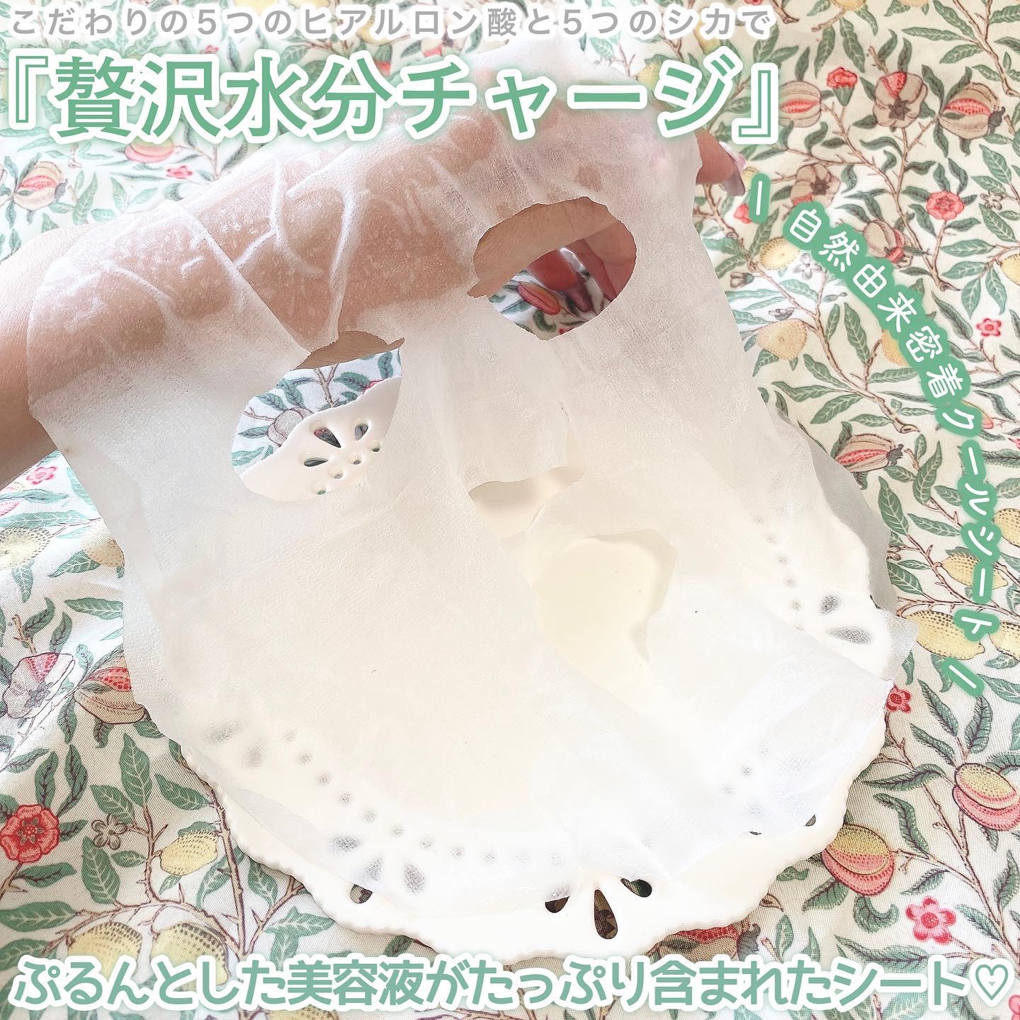 レッドブレミッシュ クールスージングマスク/Dr.G/シートマスク・パックを使ったクチコミ（3枚目）