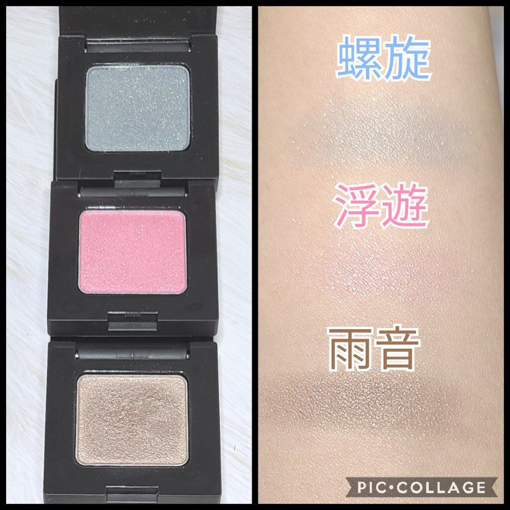 ニュアンス アイシャドウ w04 Fuyuu〈浮遊〉/OSAJI/単色アイシャドウを使ったクチコミ（2枚目）