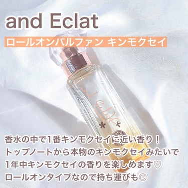 スウィートオスマンサス オードパルファン/Flora Notis JILL STUART/香水(レディース)を使ったクチコミ（5枚目）