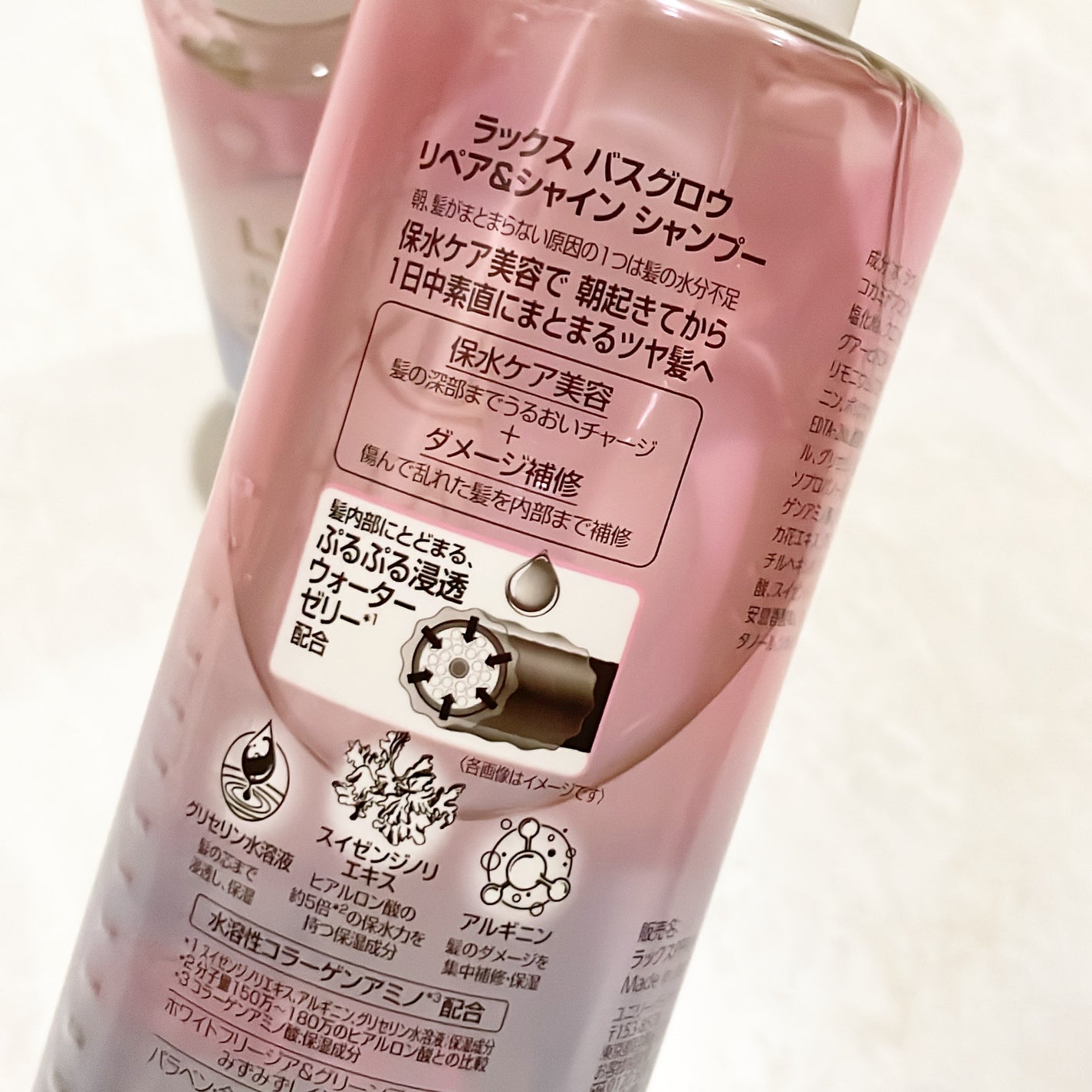 バスグロウ リペア&シャイン シャンプー/トリートメント/LUX/シャンプー・コンディショナーを使ったクチコミ(2枚目)