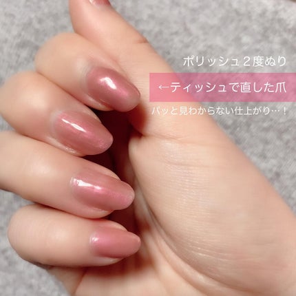 ナチュラルネイルカラーN/デュカート/マニキュアを使ったクチコミ(8枚目)