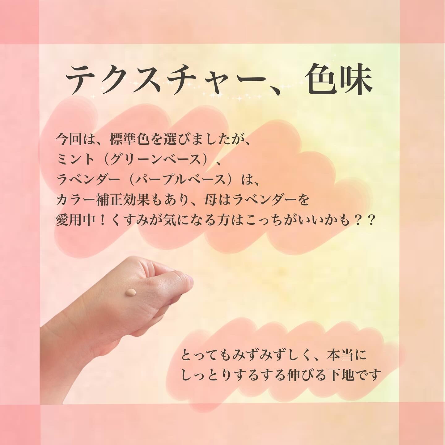 マスクフィットトーンアップエッセンス/TIRTIR(ティルティル)/化粧下地を使ったクチコミ（3枚目）