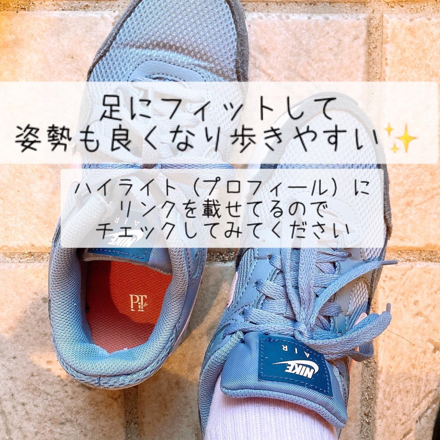 ピットソール/ピットソール/レッグ・フットケアを使ったクチコミ(7枚目)