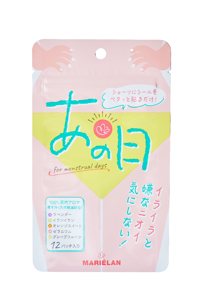 あの日 / MARIÉLAN