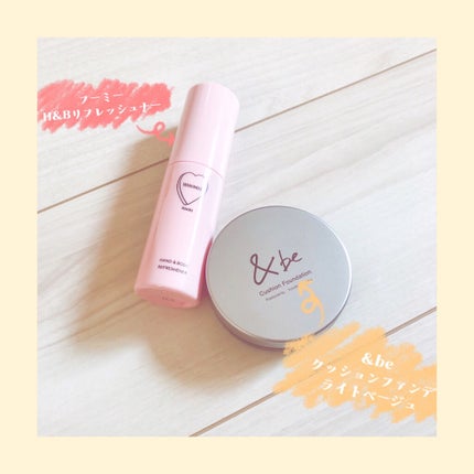 &be クッションファンデーション/&be/クッションファンデーションを使ったクチコミ(1枚目)