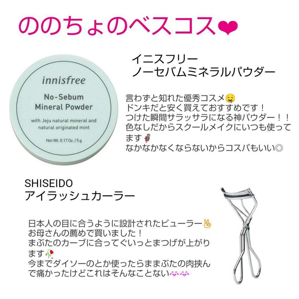 パールグロウハイライト/CEZANNE/パウダーハイライトを使ったクチコミ(4枚目)