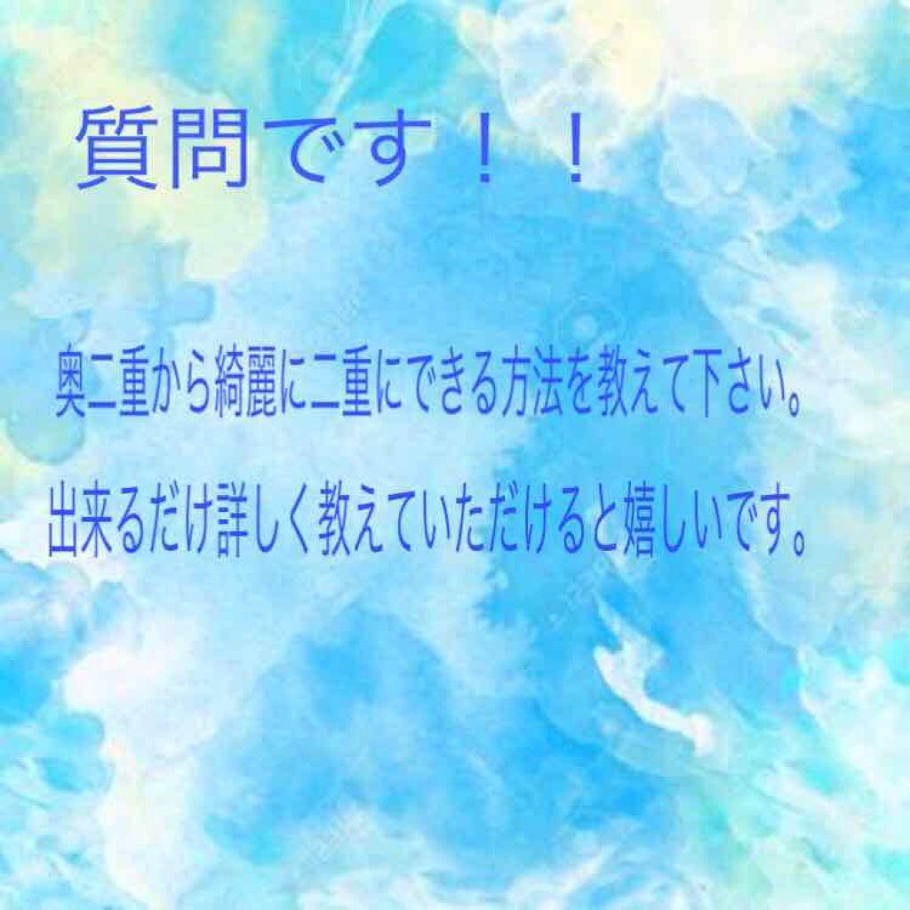 を使ったクチコミ（1枚目）