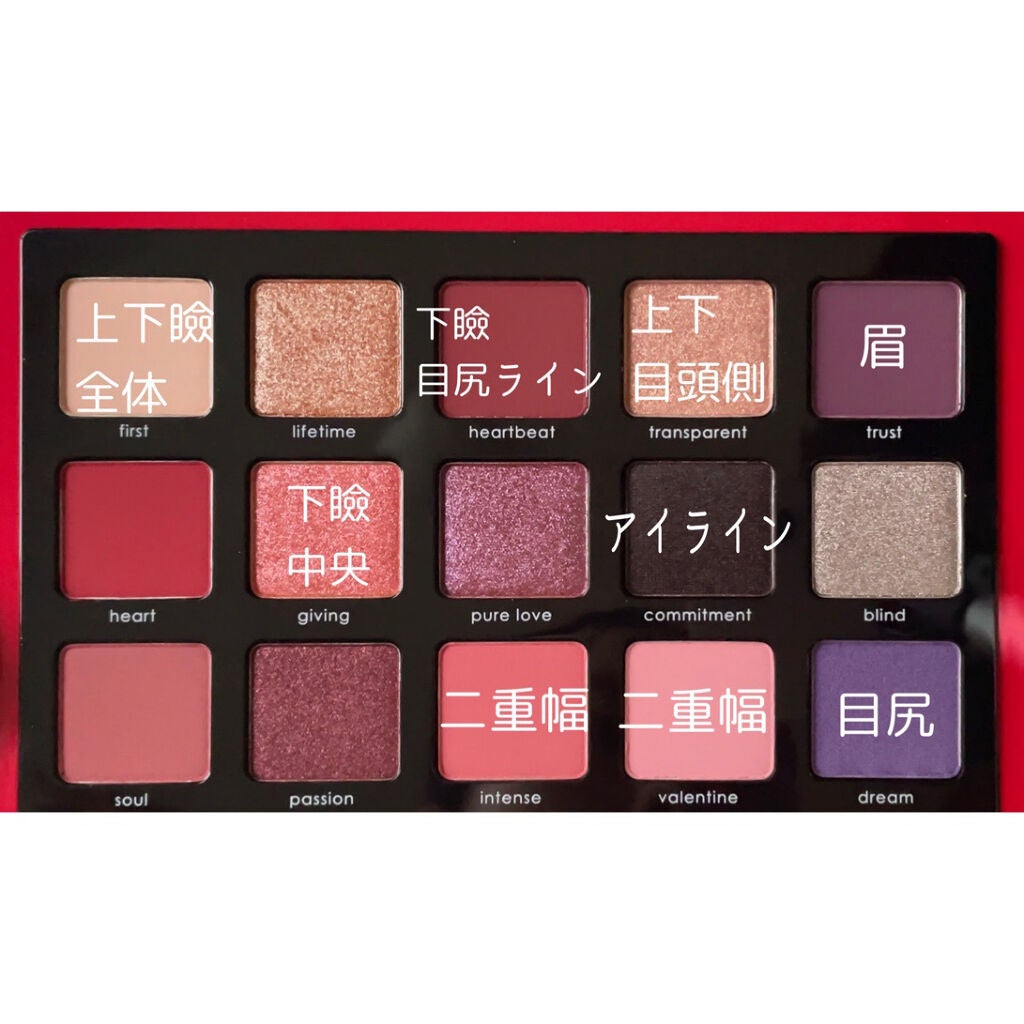 Love Palette/Natasha Denona/アイシャドウパレットを使ったクチコミ(2枚目)